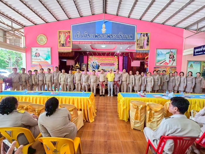 คำบรรยายภาพ