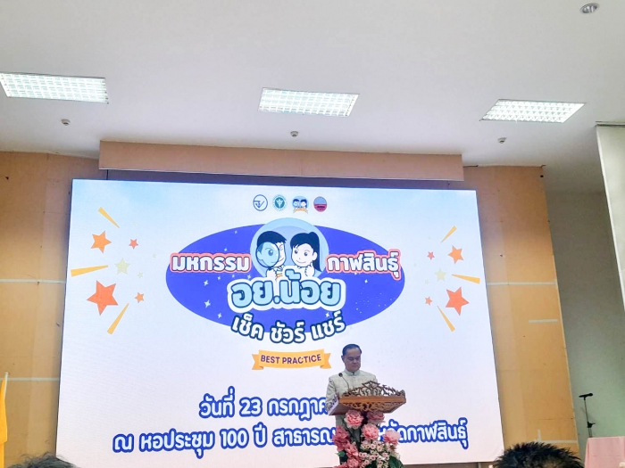 คำบรรยายภาพ