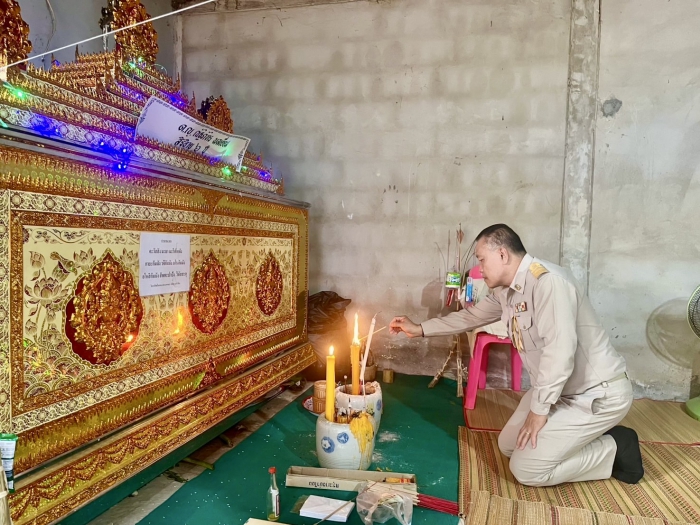 คำบรรยายภาพ