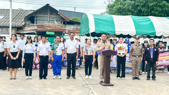 คำบรรยายภาพ