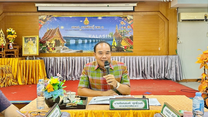 คำบรรยายภาพ