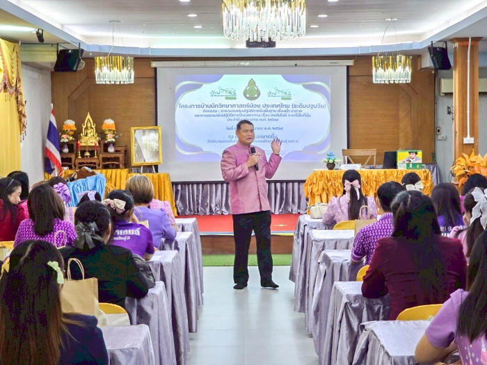 คำบรรยายภาพ