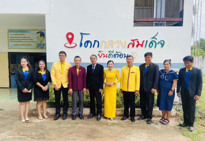 คำบรรยายภาพ