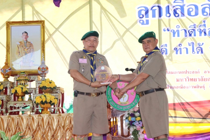 คำบรรยายภาพ