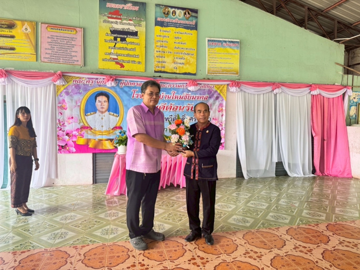 คำบรรยายภาพ