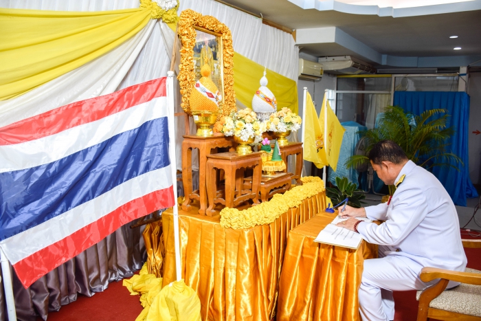 คำบรรยายภาพ