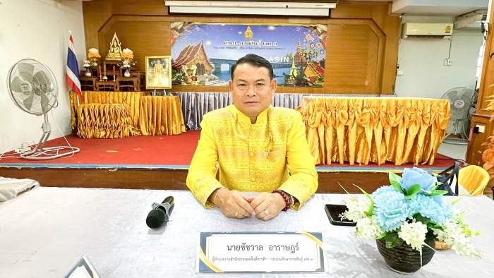 คำบรรยายภาพ