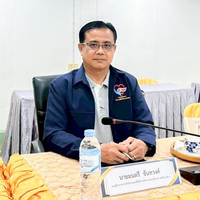 คำบรรยายภาพ