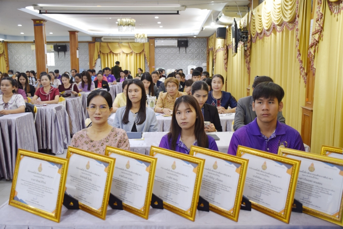 คำบรรยายภาพ