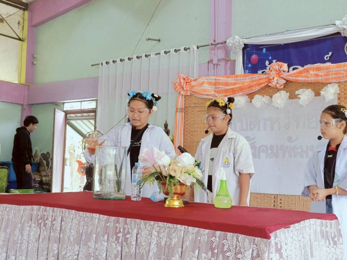 คำบรรยายภาพ