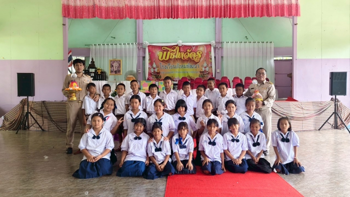 คำบรรยายภาพ