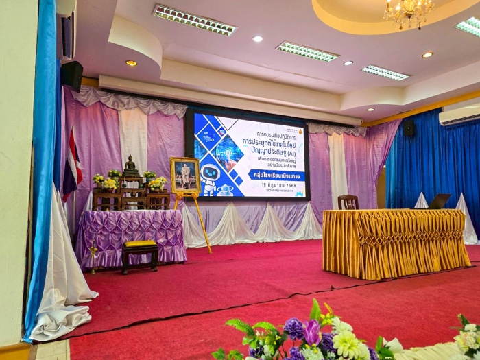 คำบรรยายภาพ