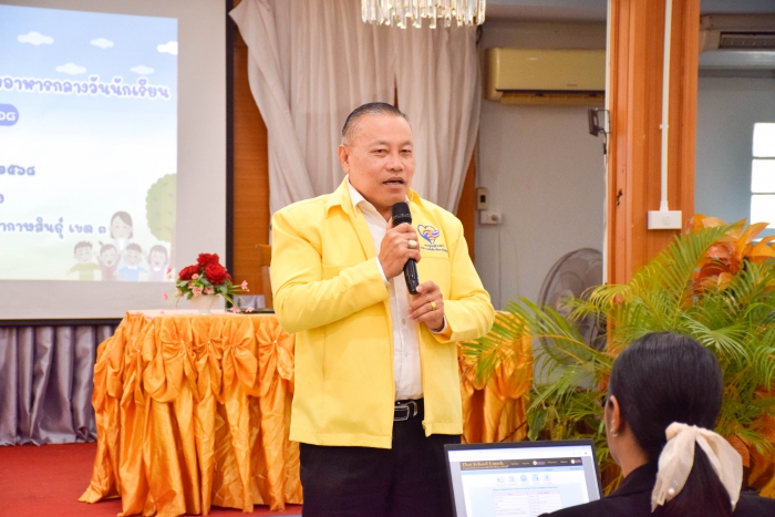 คำบรรยายภาพ