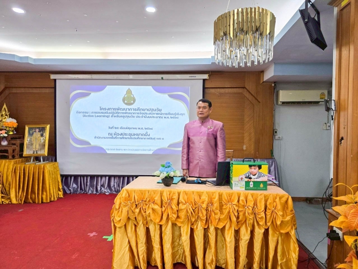 คำบรรยายภาพ