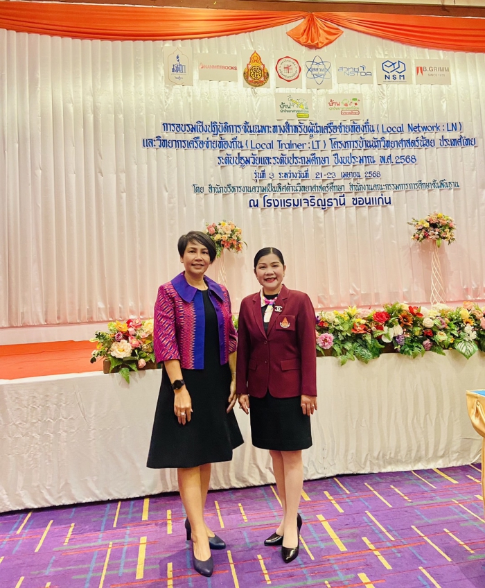 คำบรรยายภาพ