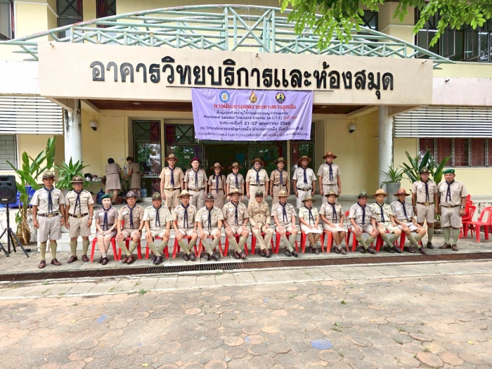 คำบรรยายภาพ