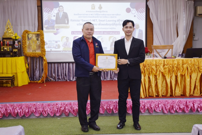คำบรรยายภาพ