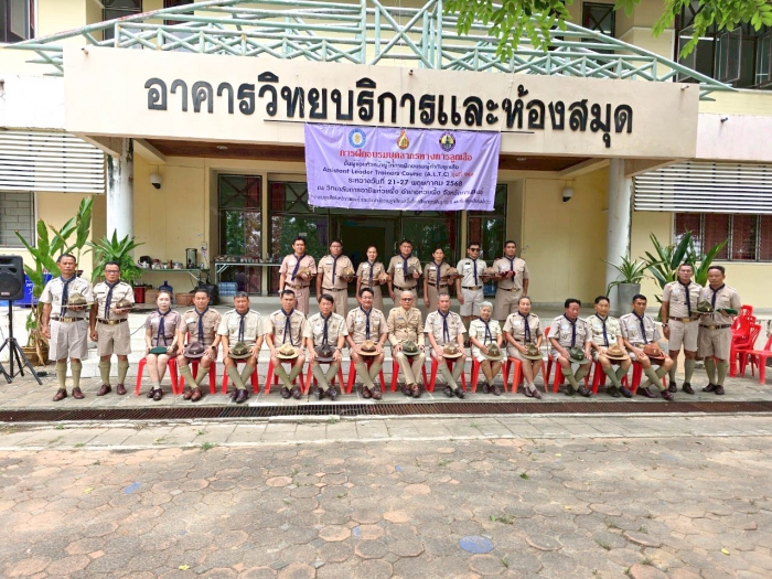 คำบรรยายภาพ