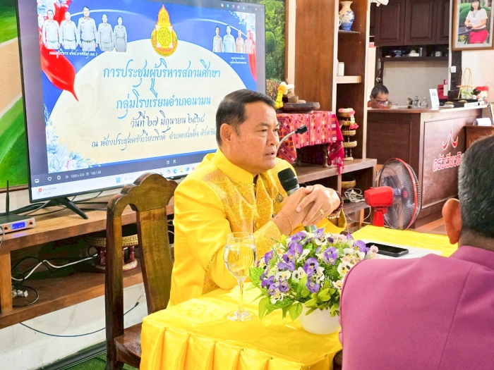 คำบรรยายภาพ