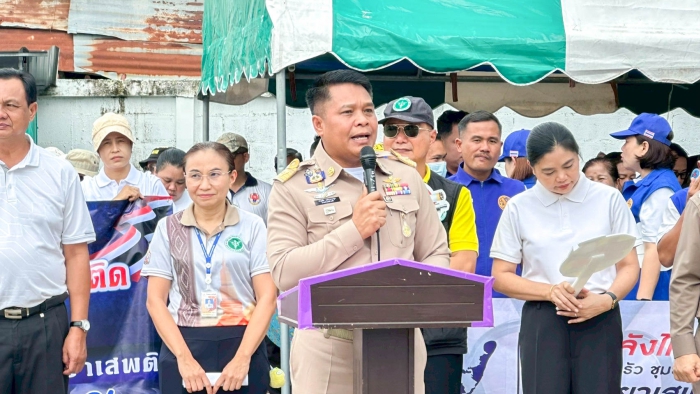 คำบรรยายภาพ
