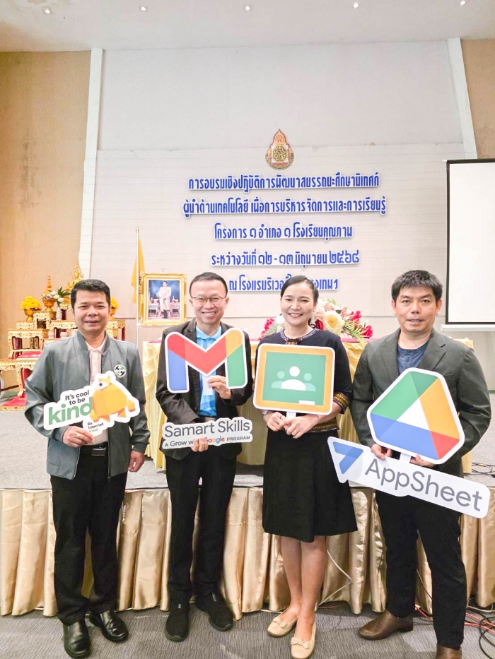 คำบรรยายภาพ
