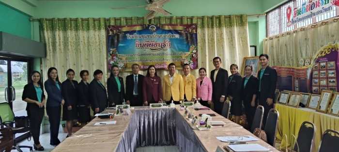 คำบรรยายภาพ