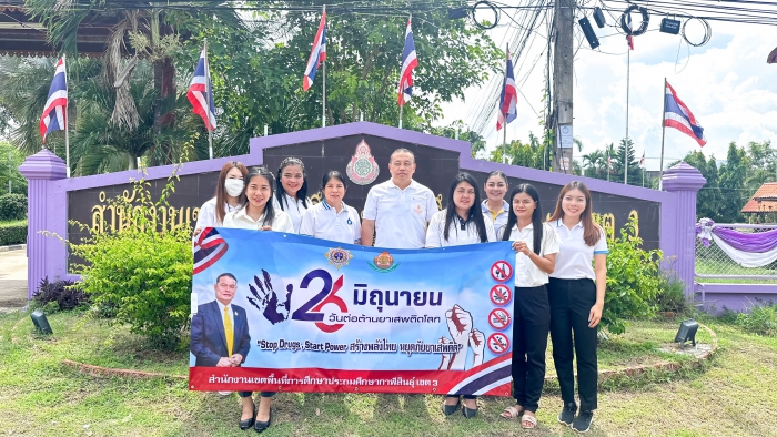 คำบรรยายภาพ