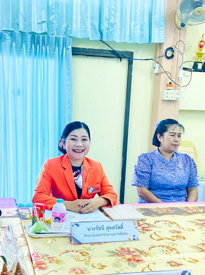 คำบรรยายภาพ