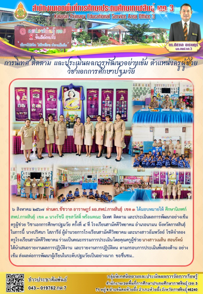 คำบรรยายภาพ