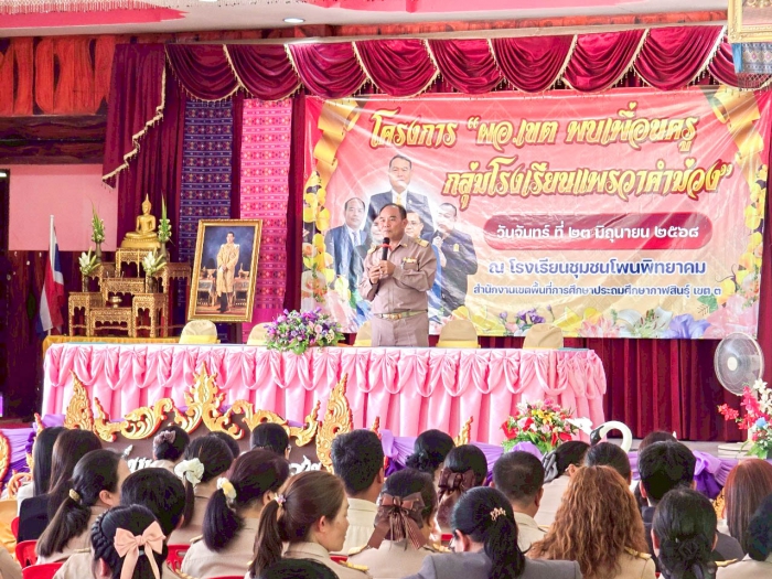 คำบรรยายภาพ