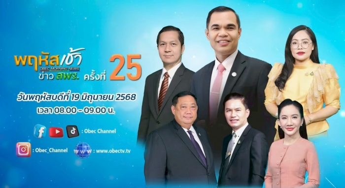คำบรรยายภาพ