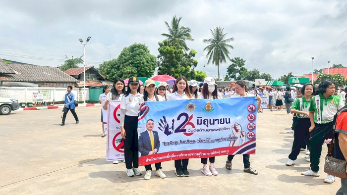 คำบรรยายภาพ