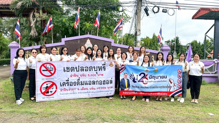 คำบรรยายภาพ