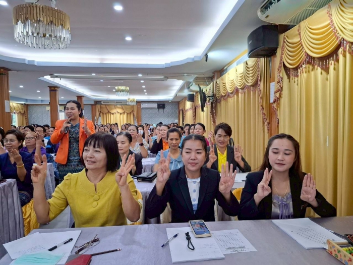 คำบรรยายภาพ