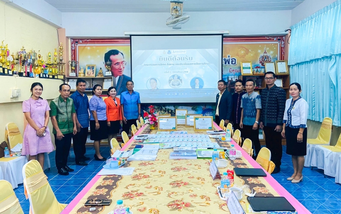 คำบรรยายภาพ