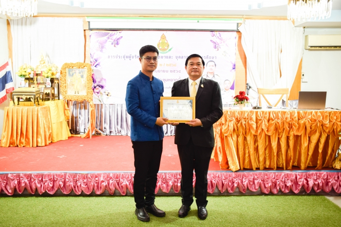 คำบรรยายภาพ