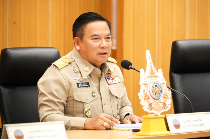 คำบรรยายภาพ