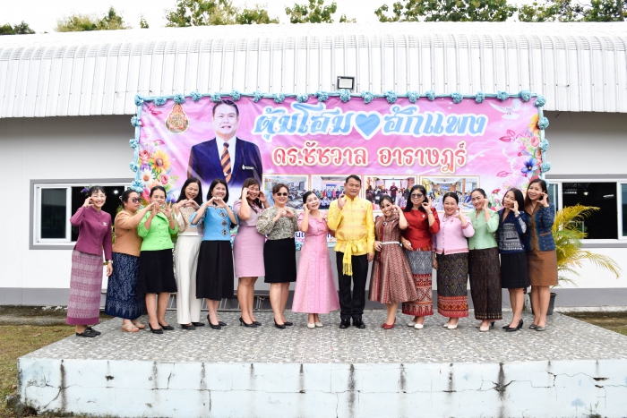 คำบรรยายภาพ