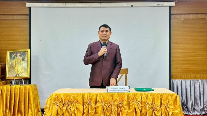 คำบรรยายภาพ