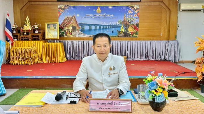 คำบรรยายภาพ