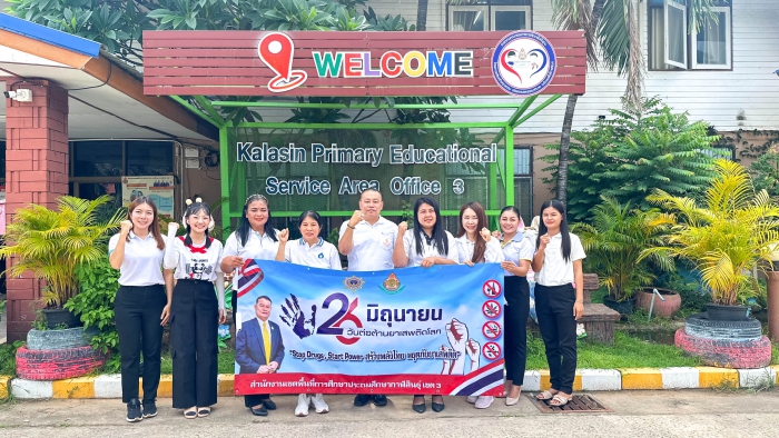 คำบรรยายภาพ