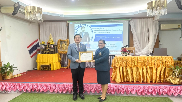 คำบรรยายภาพ