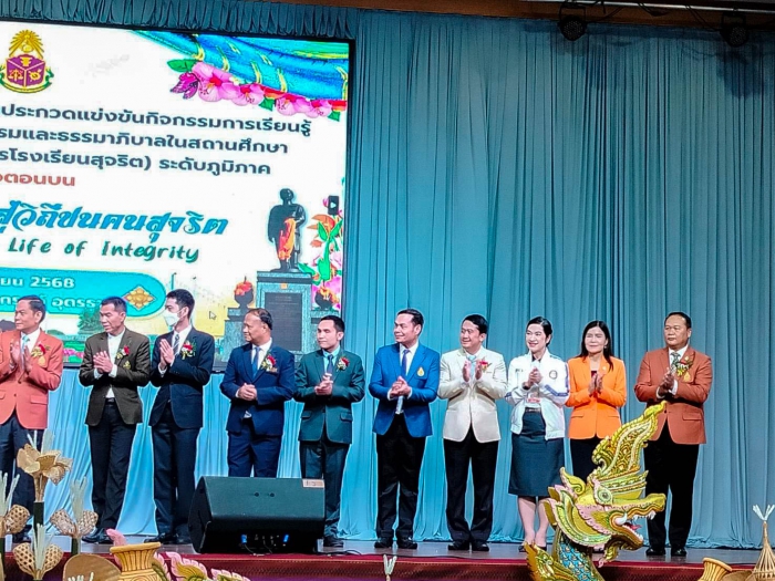 คำบรรยายภาพ