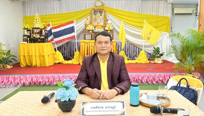 คำบรรยายภาพ