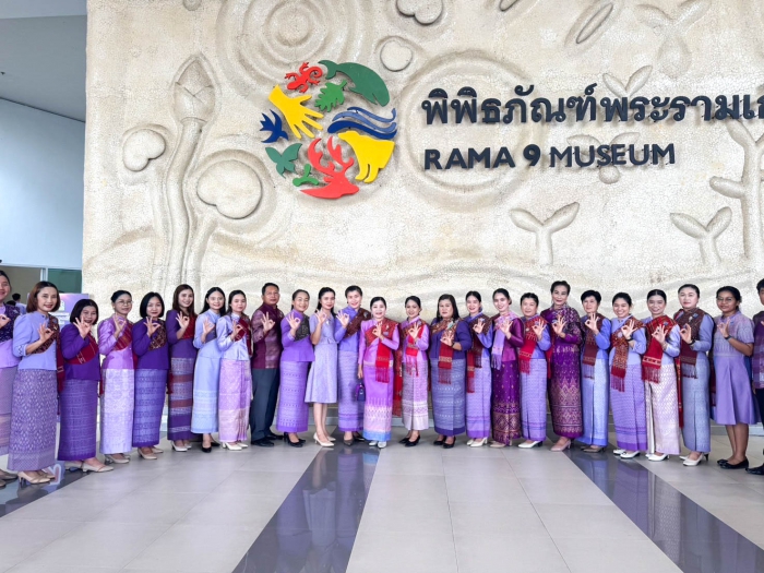 คำบรรยายภาพ