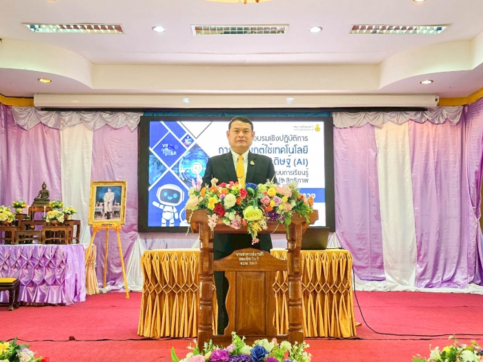 คำบรรยายภาพ