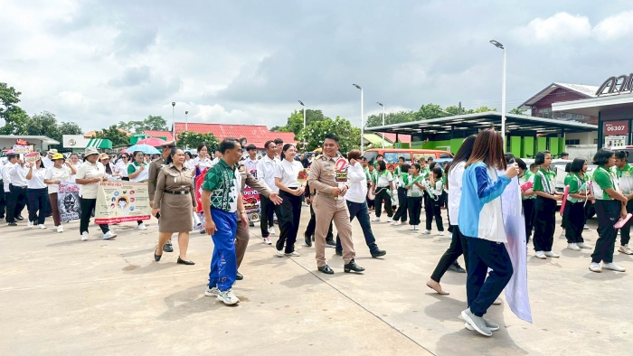 คำบรรยายภาพ