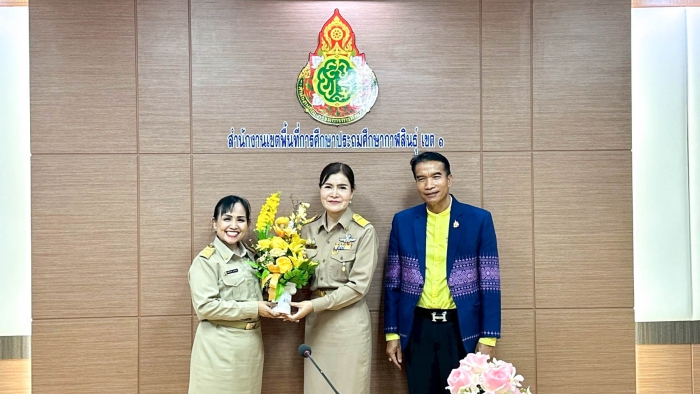 คำบรรยายภาพ