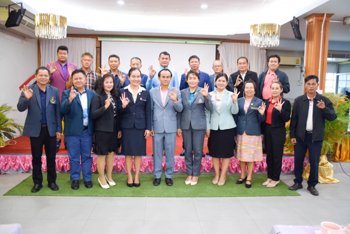 คำบรรยายภาพ