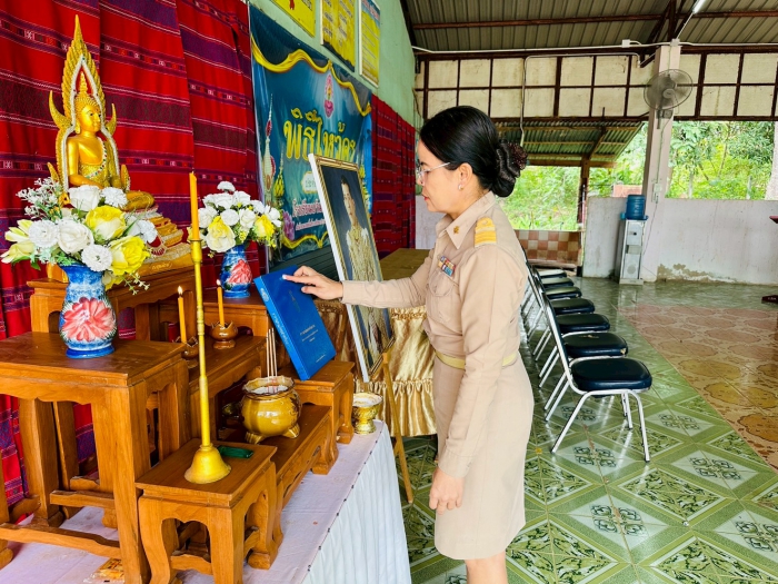 คำบรรยายภาพ